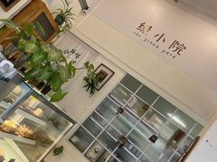 -绿小院(荔湾店)