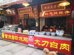 门面-壹华里·市集