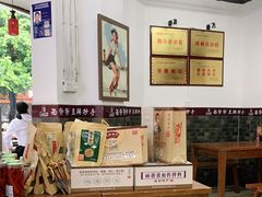 大堂-面爸爸豆瓣抄手(贝森旗舰店)