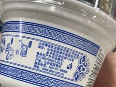 -啊噗吐呦现场烘焙(麦凯乐店)