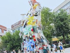 -中粮·祥云小镇