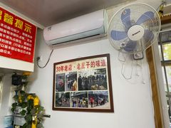 大堂-无名氏面馆(邮电路店)