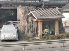 -海窝子古镇