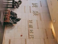 -沐泷泉(南风大剧院店)