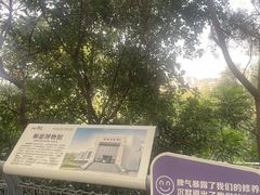 -佛山华盖山公园