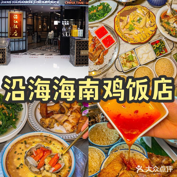 三亚真正好吃又宝藏的店，建议收藏又不踩雷㊙