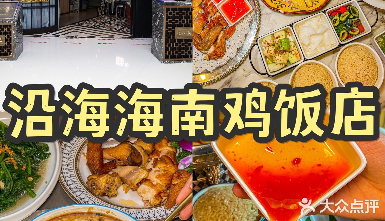 三亚真正好吃又宝藏的店，建议收藏又不踩雷㊙