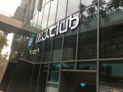 -懒人Club运动健身·运动康复·私教(三迪中心店)