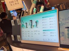 -茶米有言(城市市集龙之梦店)