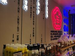 自助取餐区-昆明冠生园·蛋糕·面包(南强街店)