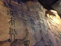 -很久以前羊肉串(大华三路店)