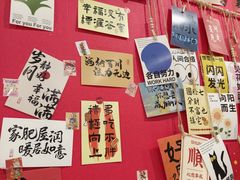 -听涛雅苑百味饺子老家菜馆
