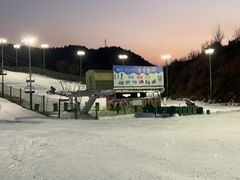 -北京南山滑雪场