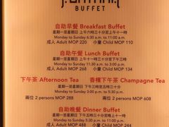 -咖啡苑 - 蔚藍夏日限定主题(永利皇宫店)