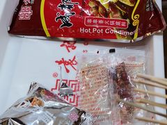 -袁记串串香(人民公园店)