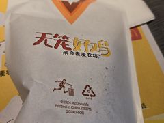 -麦当劳(塘桥店)