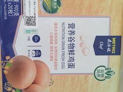 -麦德龙(京顺路商场店)