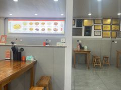 -老袁炒年糕(富豪路店)
