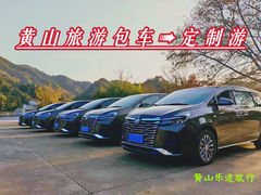 -黄山北站