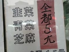 -月亮饼香烟店(翠竹新村店)