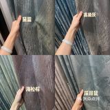🌼窗帘配色吊卡｜打造色彩斑斓的视觉👀