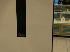 -CAKE BOSS 蛋糕老板(北京世纪金源购物中心)