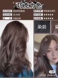 -时尚殿堂明星门店