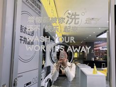 -XI·LaundryCafe 喜咖自助洗衣咖啡店