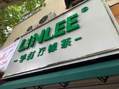 门面-LINLEE林里·手打柠檬茶(黄浦茂名南路店)