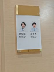 -四川华美紫馨整形外科医院