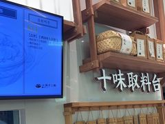 -小满手工粉(杭州滨江龙湖店)