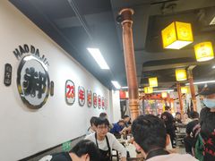 -郝大姐·乌龙山铁板烧(大学城三店)