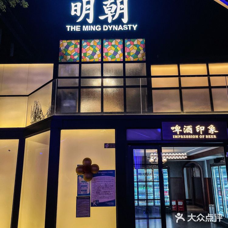 南京探店/浪漫氛围感音乐餐吧💯