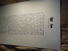 -巴音郭楞蒙古自治州博物馆