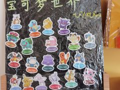 -康师傅味来馆