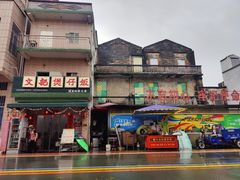 -文记煲仔饭