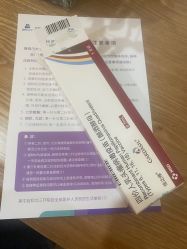 -北京美中宜和北三环妇儿医院