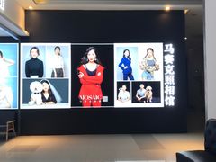 -马赛克照相馆(成都店)