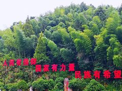 -井冈山风景名胜区