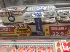 -味多美蛋糕(通州店)