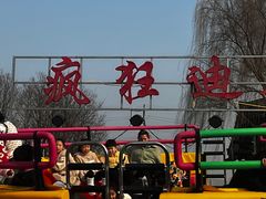 -西安汉城湖景区