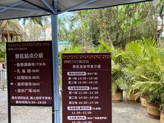 -西双版纳傣族园