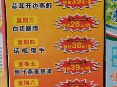 -粥旺庄(芳村店)