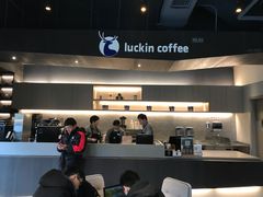 -瑞幸咖啡(怡富广场店)