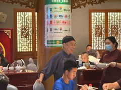 -全聚德(前门店)