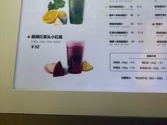 -Jazcu珍仕菓鲜榨果汁(西单大悦城店)