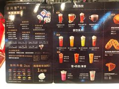 菜单-DQ·蛋糕·冰淇淋(惠山万达店)