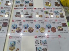 -珍妮曲奇聪明小熊(尖沙咀店)