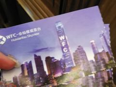 -WFC会仙楼观景台