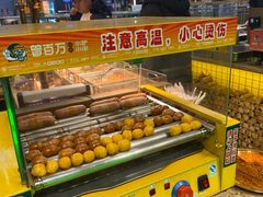 -曾百万小炉小串自助烧烤(高新店)